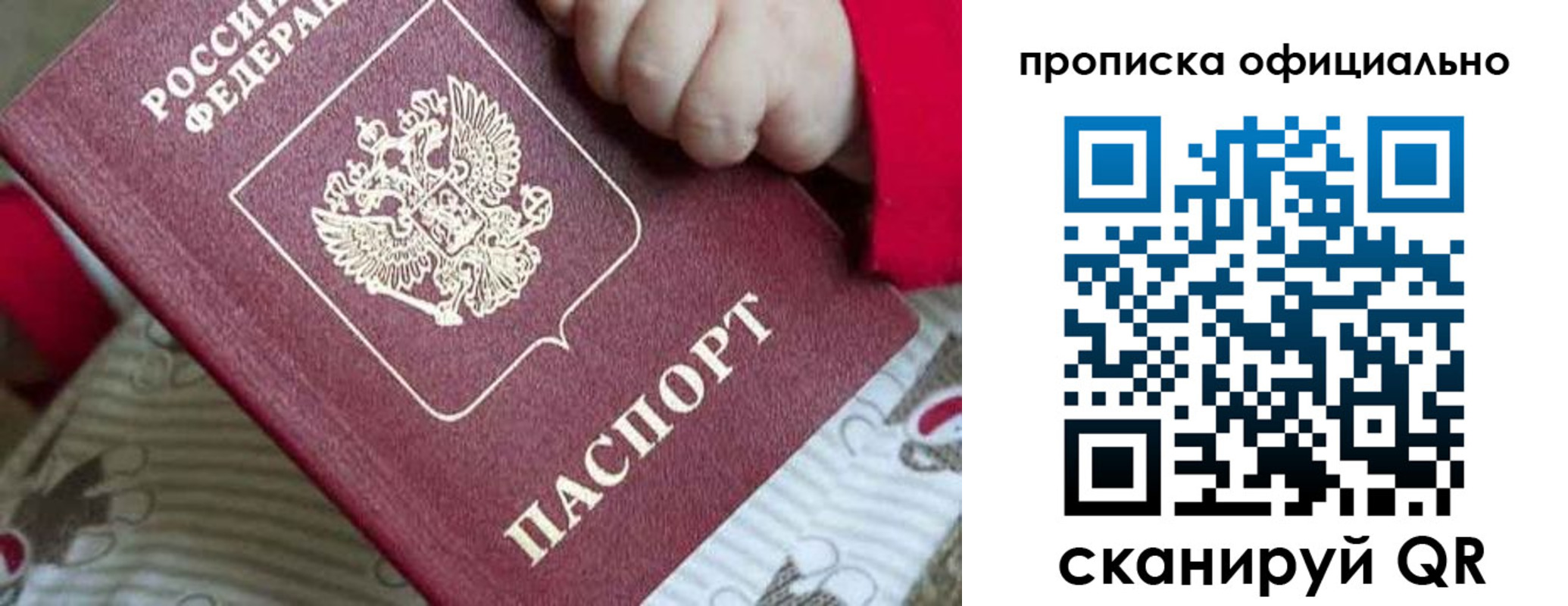 временная регистрация поиск в Кизляре
