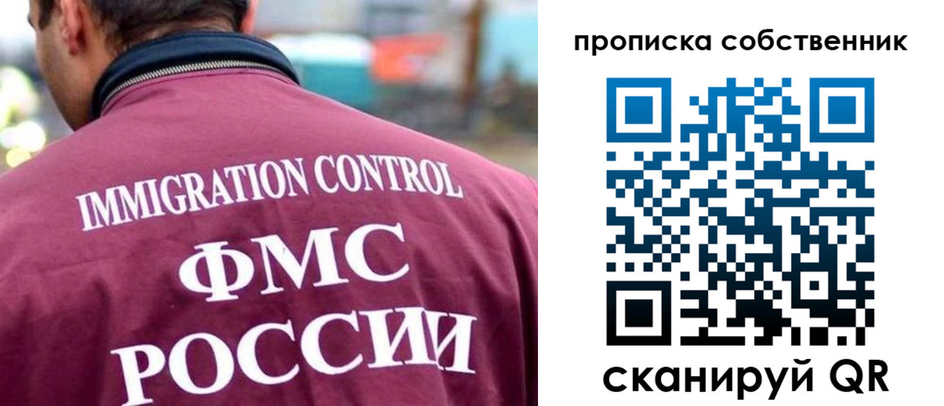 прописка для кредита в Кизляре