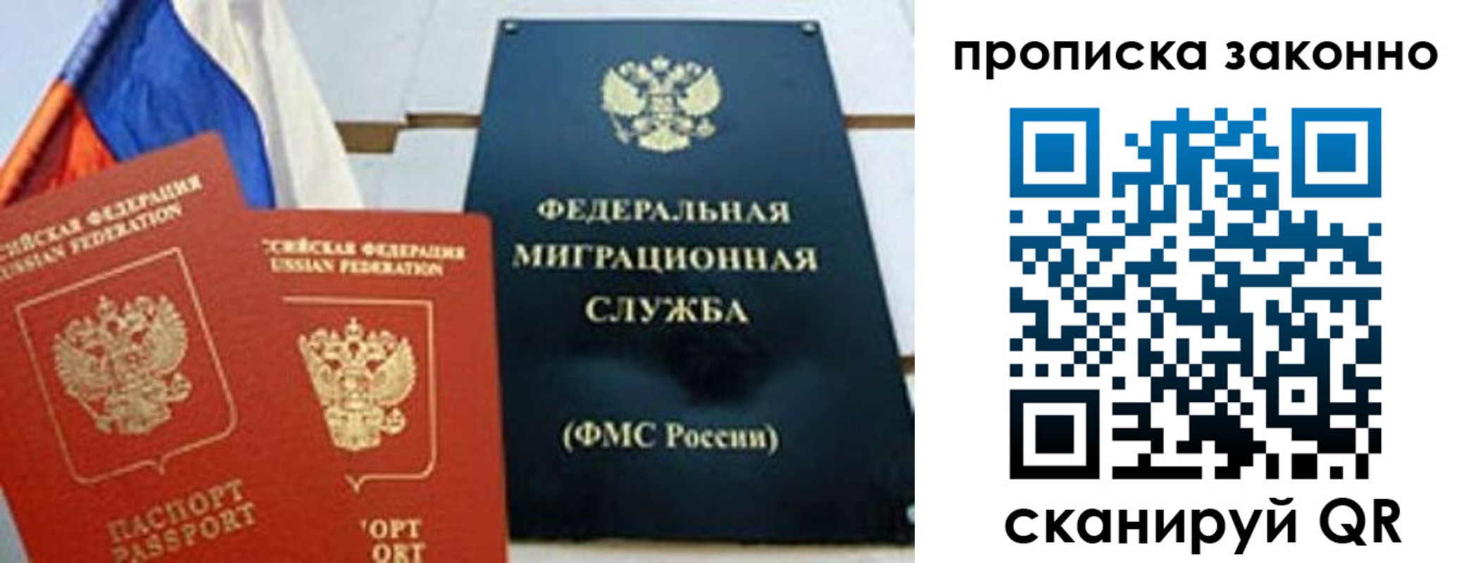 пропишу в квартире в Кизляре
