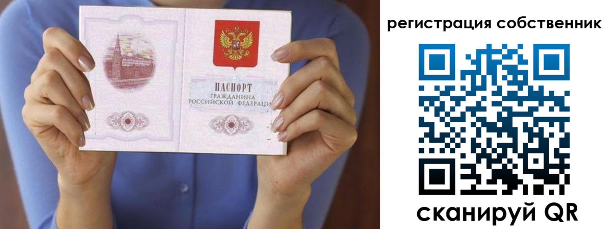временная регистрация гарантия в Кизляре