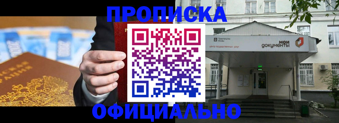 временная регистрация госуслуги в Кизляре