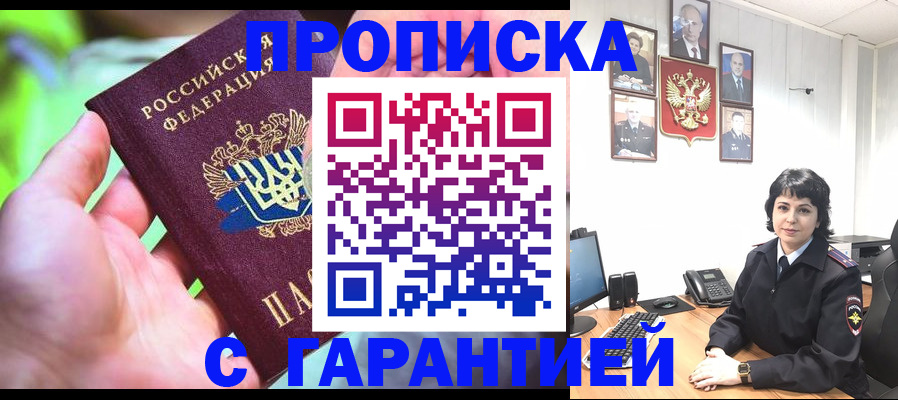 регистрация для дет. сада в Кизляре