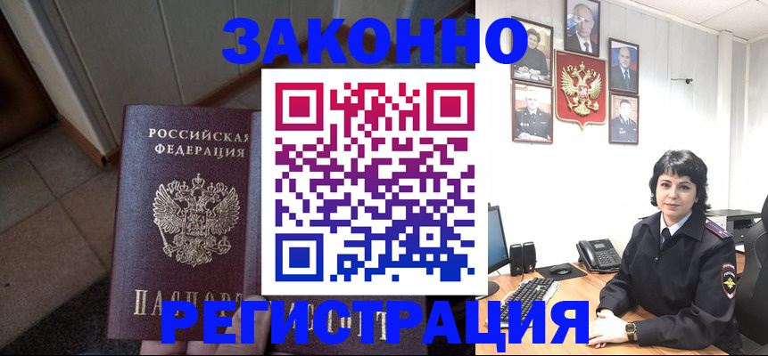 форма 3 в Кизляре