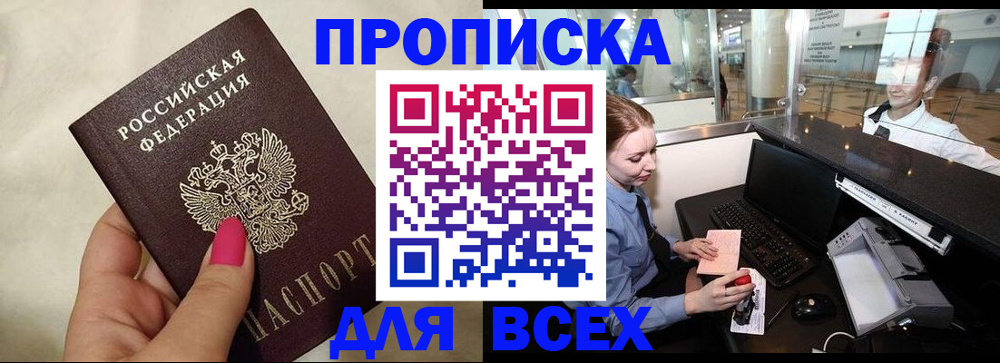 форма 3 в Кизляре