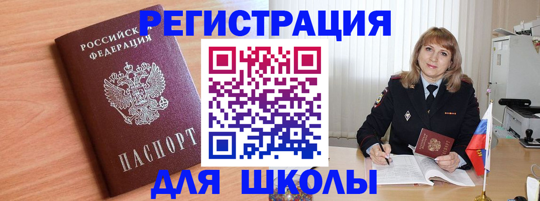 форма 3 в Кизляре