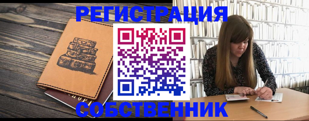 временная регистрация поиск в Кизляре